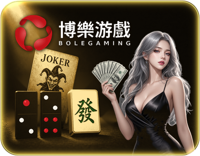 Bole Cards