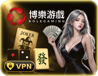 Bole Cards