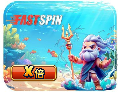 FAST Fish