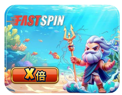 FAST Fish