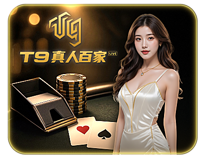 T9 Casino