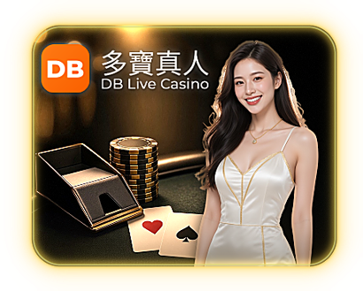 DB Live Casino