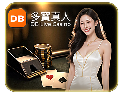 DB Live Casino