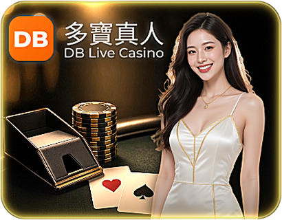 DB Live Casino