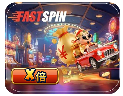 FASTSPIN