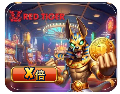 Red tiger