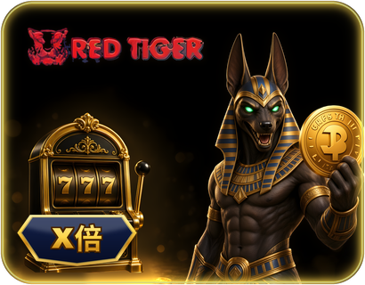 Red tiger