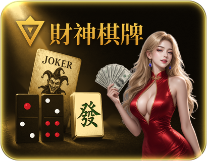 VG Game