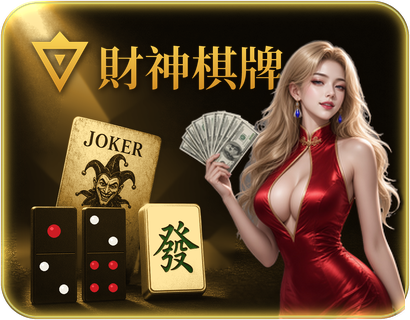 VG Game